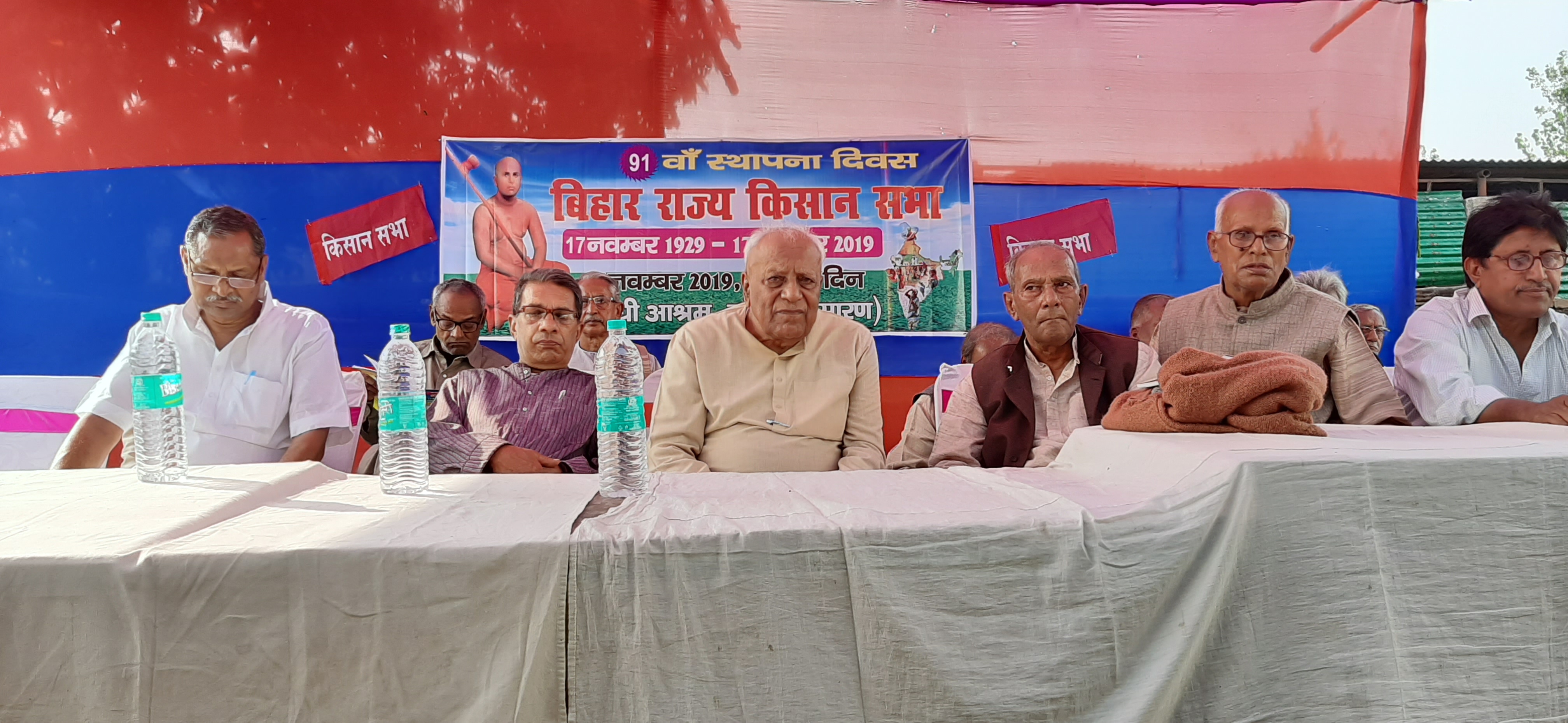 सोनपुर-बिहार राज्य किसान सभा का 91वां स्थापना दिवस समारोह समपन्न,याद किए गए स्वामी सहजानंद सरस्वती-