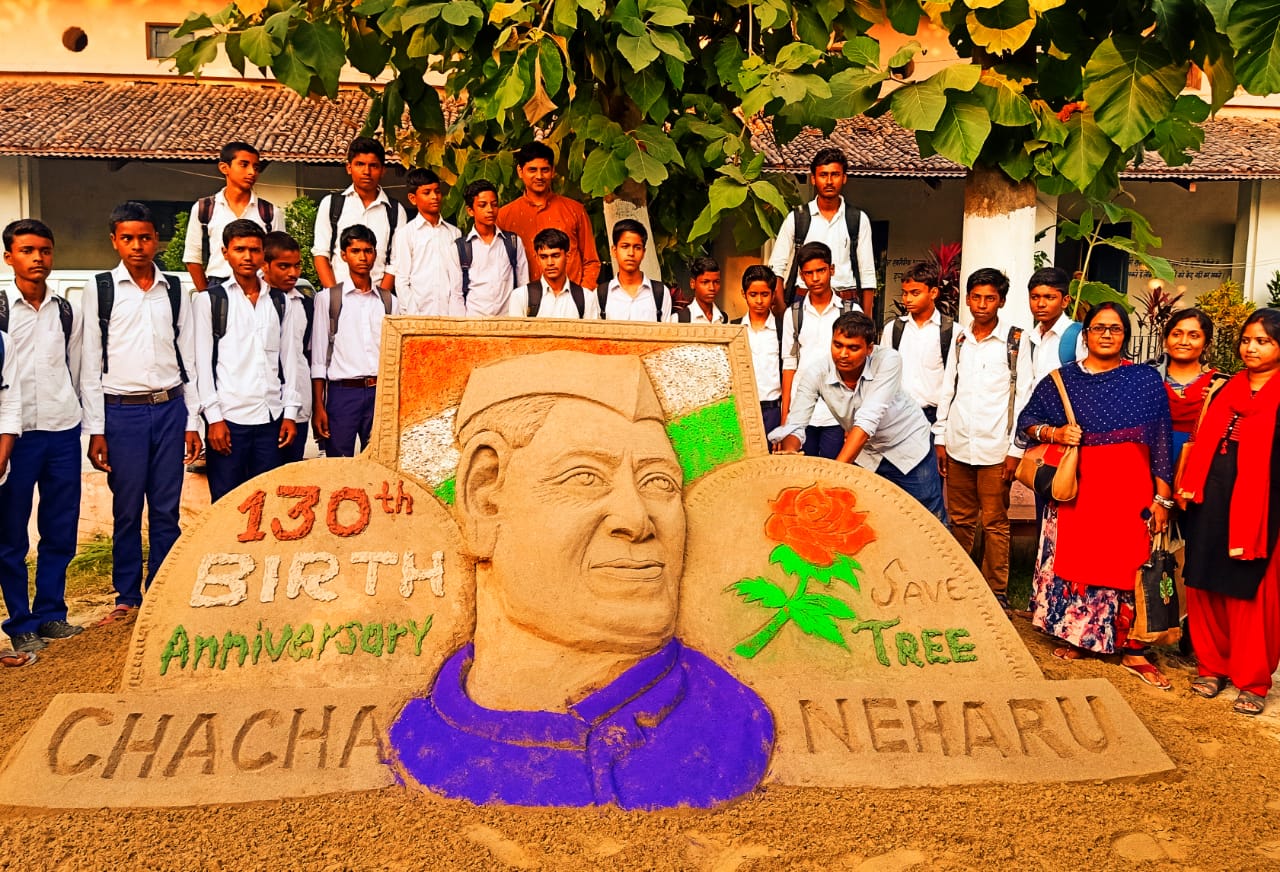 बाल दिवस पर सैंड आर्टिस्ट मधुरेन्द्र ने नेहरू की आकृति उकेर पेड़ संरक्षण का दिया संदेश