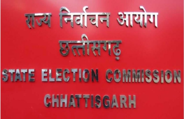 नगरीय निकाय चुनाव का ऐलान आज,अरविन्द तिवारी की रिपोर्ट,रायपुर