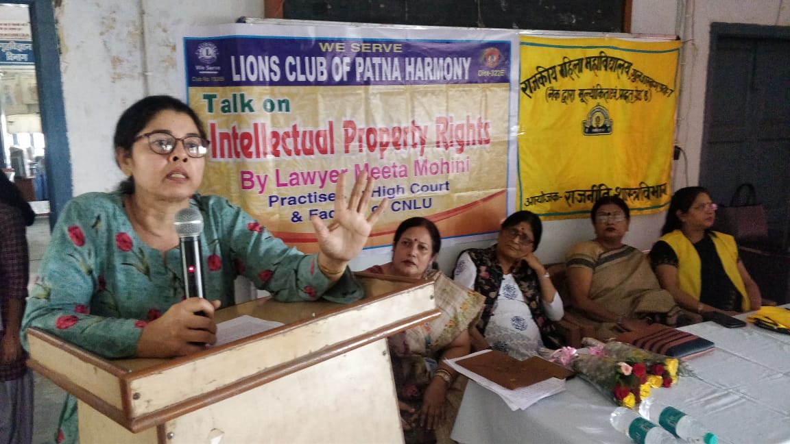 लांयस क्लब ऑफ पटना हारमॉनी के द्वारा”बौद्धिक संपदा का अधिकार”विषय पर गोष्ठी का आयोजन-