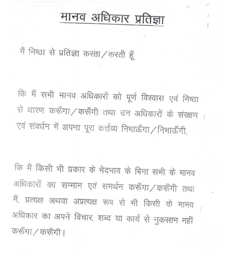 सभी शासकीय कार्यालयों में कल दिलाया जायेगा शपथ,अरविन्द तिवारी की रिपोर्ट-रायपुर-