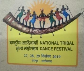 आज होगा राष्ट्रीय आदिवासी नृत्य महोत्सव का समापन,अरविन्द तिवारी की रिपोर्ट-  रायपुर-