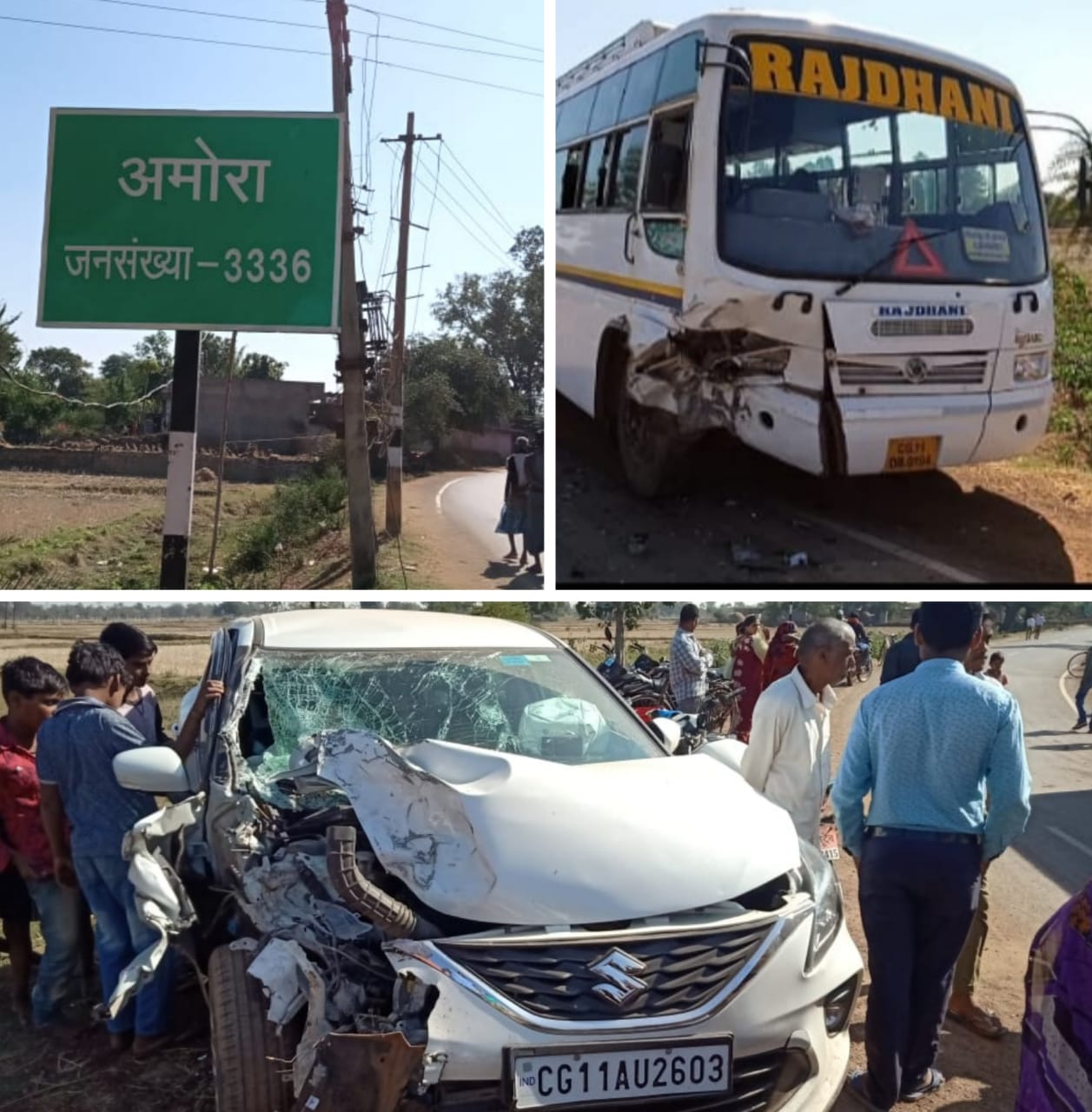 लापरवाह बस चालक ने ठोंकी खंड चिकित्साधिकारी की कार,   अरविन्द तिवारी की रिपोर्ट-नवागढ़ ( अमोरा)-
