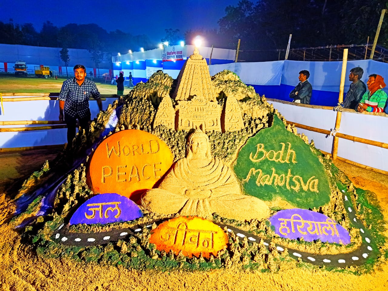 बौद्ध महोत्सव का आगाज,मधुरेन्द्र कि रेत कलाकृति कि सीएम ने कि प्रशंसा