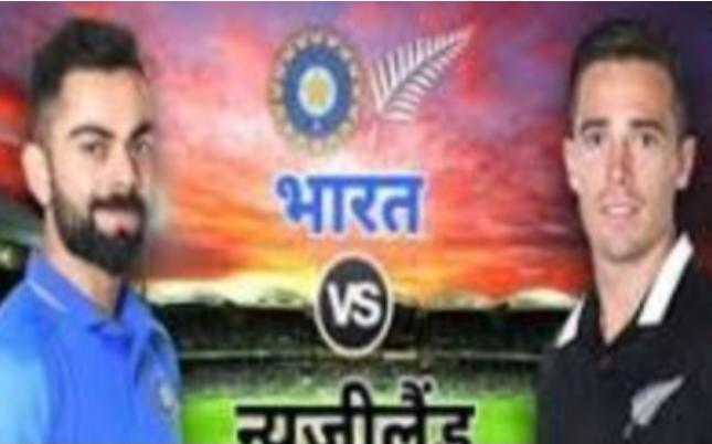 सुपर ओवर में आज भारत से फिर हारी न्यूजीलैंड, अरविन्द तिवारी की रिपोर्ट-वेलिंगटन (न्यूजीलैंड)-