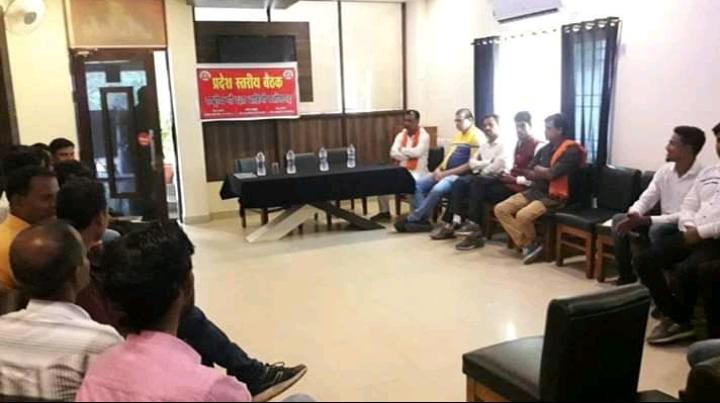 भारतीय जनता मजदूर ट्रेड यूनियन की प्रदेश कार्यकारिणी गठित-बिलासपुर