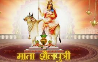 नवरात्रि पर प्रतिदिन लगने वाले भोग पर विशेष लेख, अरविन्द तिवारी की रिपोर्ट-रायपुर-