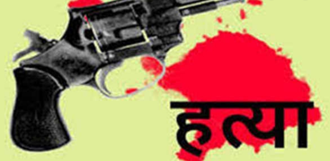 अहले सुबह राजधानी मे भाजपा नेता की गोली मारकर हत्या-पटना