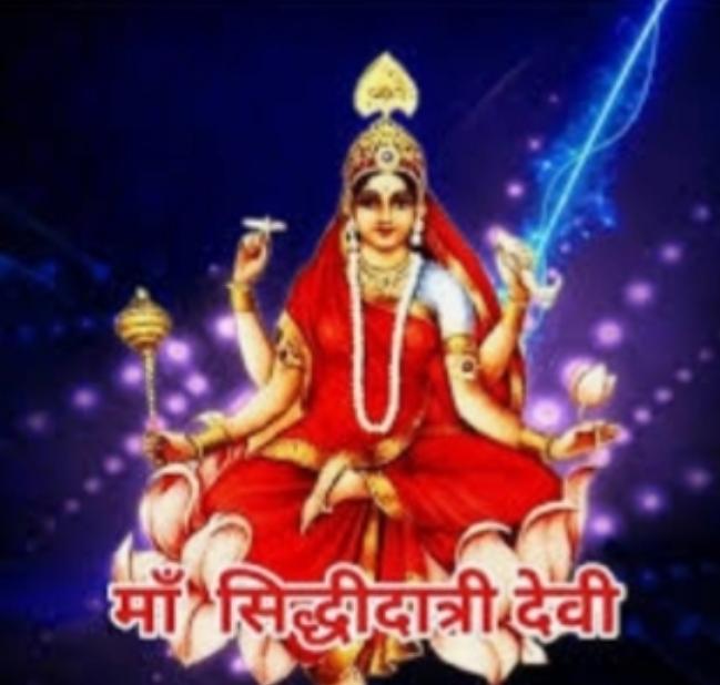 दुर्गा महानवमीं विशेष — अरविन्द तिवारी की ✍️कलम से
