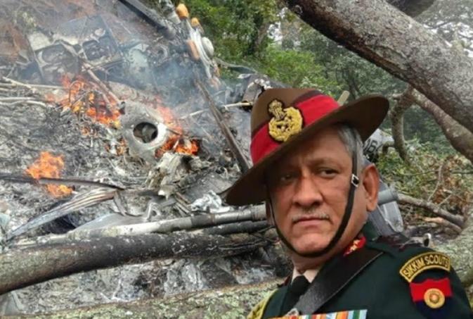 वायुसेना के हैलीकॉप्टर क्रैश होने से देश ने खोया सीडीएस चीफ जनरल