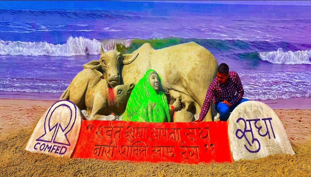 बिहार के सैंड आर्टिस्ट मधुरेंद्र ने रेत पर उकेरी गौ माता की तस्वीर,दिया नारी शक्ति का संदेश
