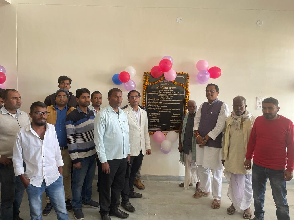 आदर्श ग्राम पंचायत राज रामपुर रत्नाकर में औद्योगिक प्रशिक्षण संस्थान का उद्घाटन –वैशाली